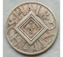 Австрия 1/2 шиллинга 1926 серебро
