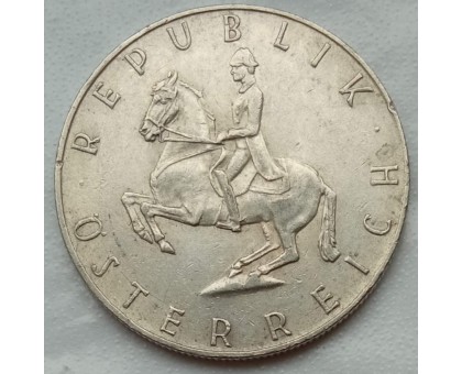 Австрия 5 шиллингов 1963 серебро