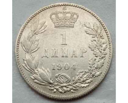 Сербия 1 динар 1904 серебро