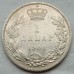 Сербия 1 динар 1904 серебро