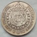 Швеция 1 крона 1930 серебро