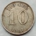 Швеция 10 эре 1907 серебро