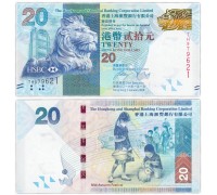 Гонконг 20 долларов 2016