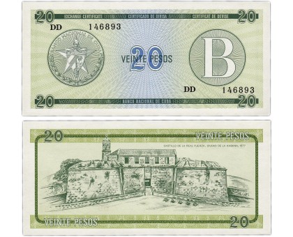 Куба 20 песо 1985 В (валютный сертификат)