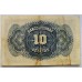 Испания 10 песет 1935