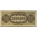Греция 5000000 1944