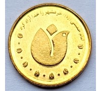 Иран 500 риалов 2011. Освобождение Хорремшехра