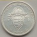 Венгрия 5 пенго 1938. Святой Иштван, серебро