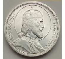 Венгрия 5 пенго 1938. Святой Иштван, серебро