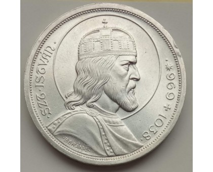 Венгрия 5 пенго 1938. Святой Иштван, серебро