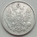 Русская Финляндия 50 пенни 1892 серебро