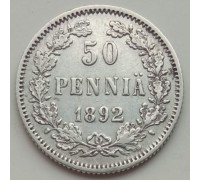 Русская Финляндия 50 пенни 1892 серебро