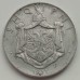 Албания 1/2 лека 1931