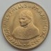 Ватикан 200 лир 1990. Пресвятая Дева