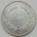 Французский Индокитай 20 сантимов 1937 серебро