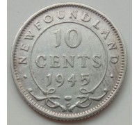 Ньюфаундленд 10 центов 1945 серебро