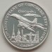 Остров Мэн 1 крона 2009. 40 лет испытательному полету Конкорда UNC