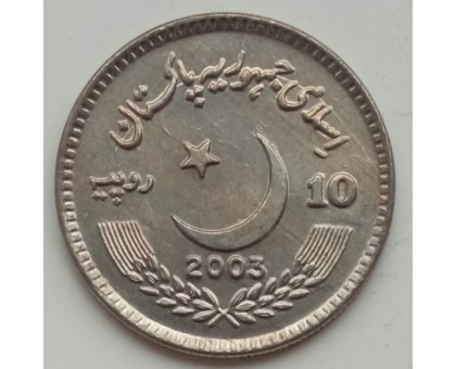 Пакистан 10 рупий 2003. Год Фатимы Джинна UNC
