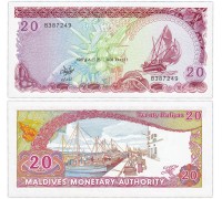Мальдивы 20 руфий 1983-1987