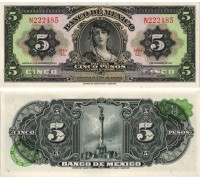 Мексика 5 песо 1961