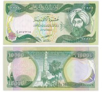 Ирак 10000 динар 2003