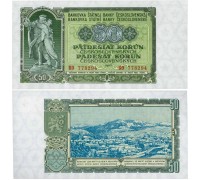 Чехословакия 50 крон 1953