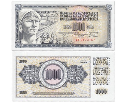 Югославия 1000 динар 1978