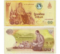 Таиланд 60 бат 2006. 60 лет правления Рамы IX