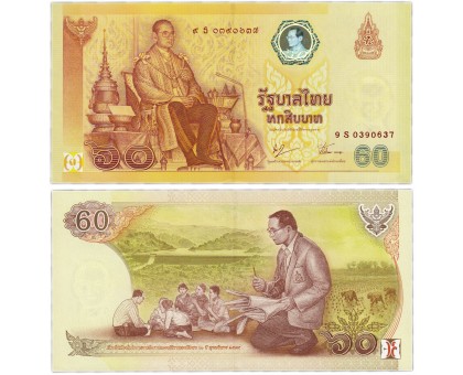 Таиланд 60 бат 2006. 60 лет правления Рамы IX