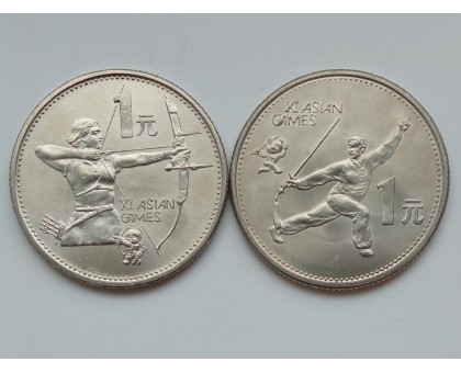 Китай 1 юань 1990. XI Азиатские игры. Набор 2 монеты