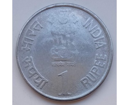 Индия 1 рупия 2010. 75 лет резервному банку