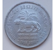 Индия 1 рупия 2010. 75 лет резервному банку