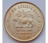 Индия 5 рупий 2010. 75 лет резервному банку