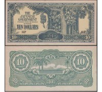 Малайя 10 долларов 1942-1944