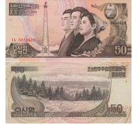Северная Корея (КНДР) 50 вон 1992
