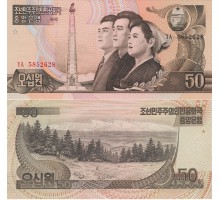 Северная Корея (КНДР) 50 вон 1992