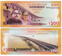 Бангладеш 100 так 2022. Мост Падма - Символ Национальной гордости