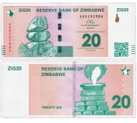 Зимбабве 20 долларов (ZiG) 2024