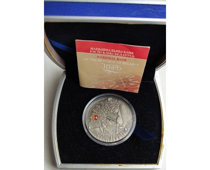 Беларусь 20 рублей 2005. Сказки народов мира - Симон-музыкант, серебро
