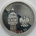 Польша 10 злотых 2005. Иоанн Павел II, серебро