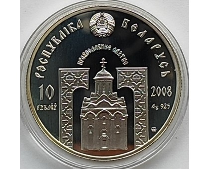 Беларусь 10 рублей 2008. Православные святые - Преподобный Сергий Радонежский, серебро
