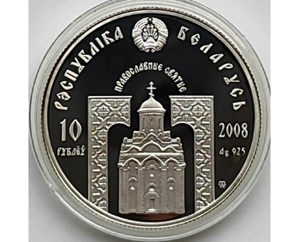 Беларусь 10 рублей 2008. Православные святые - Великомученик Пантелеимон, серебро