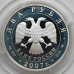 Россия 2 рубля 2007. 150-летие со дня рождения К.Э. Циолковского, серебро