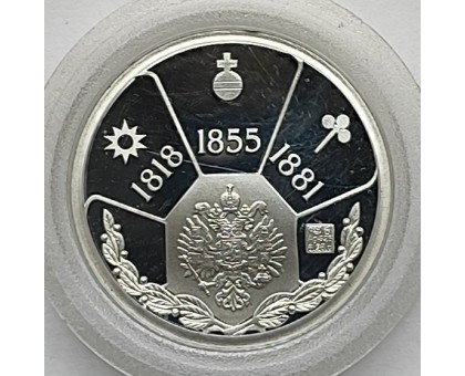 Жетон Правители России - Александр II, серебро