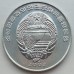 Северная Корея 1/2 чона 2002 ФАО - самолет
