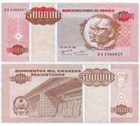 Ангола 500000 кванза 1995