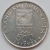 Греция 500 драхм 2000. XXVIII летние Олимпийские Игры, Афины 2004 - Золотая Медаль