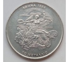 Греция 500 драхм 2000. XXVIII летние Олимпийские Игры, Афины 2004 - Золотая Медаль
