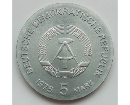 Германия (ГДР) 5 марок 1975. Международный год женщины