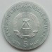Германия (ГДР) 5 марок 1975. Международный год женщины